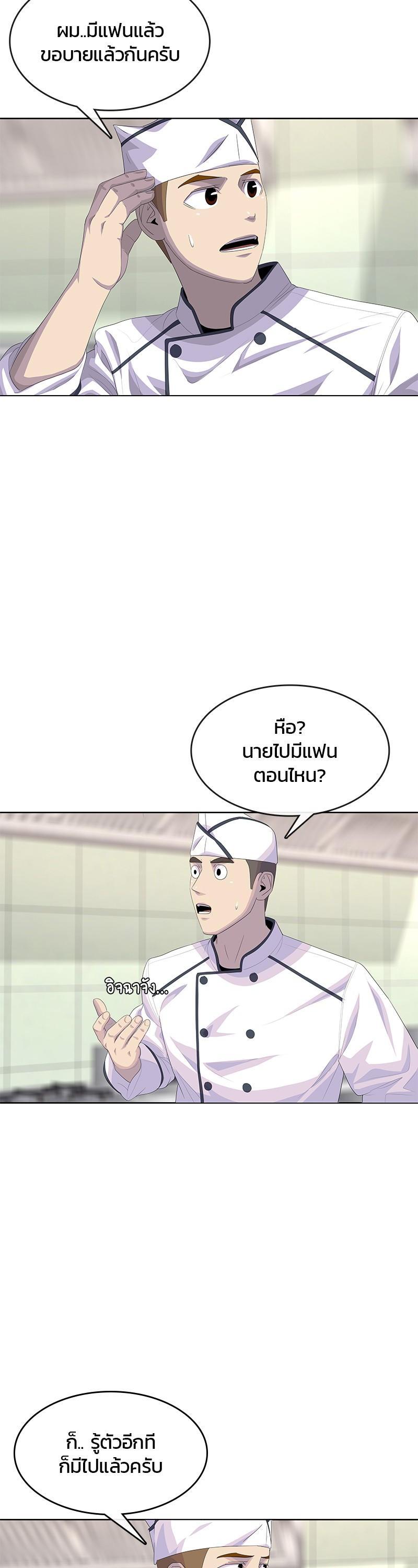 Manga-lc-com อ่านมังงะ อ่านการ์ตูน ออนไลน์ ฟรี Kitchen Soldier บันทึกครัวค่ายทหาร ตอนที่ 1 2 3 4 5 6 7 8 9 10 11 12 13 14 ฟรี ไม่มีโฆษณา Manga-lc - อ่าน มังงะ อ่าน การ์ตูน ออนไลน์ อ่านมังงะ ฟรี
