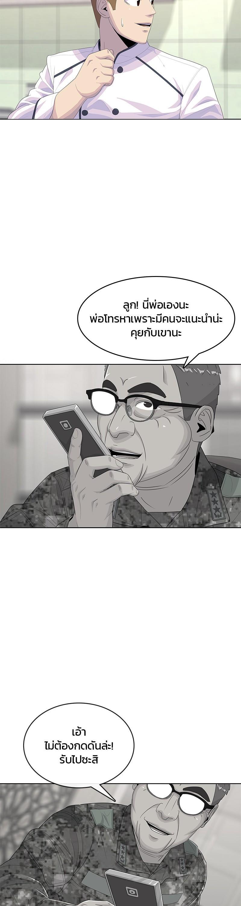 Manga-lc-com อ่านมังงะ อ่านการ์ตูน ออนไลน์ ฟรี Kitchen Soldier บันทึกครัวค่ายทหาร ตอนที่ 1 2 3 4 5 6 7 8 9 10 11 12 13 14 ฟรี ไม่มีโฆษณา Manga-lc - อ่าน มังงะ อ่าน การ์ตูน ออนไลน์ อ่านมังงะ ฟรี