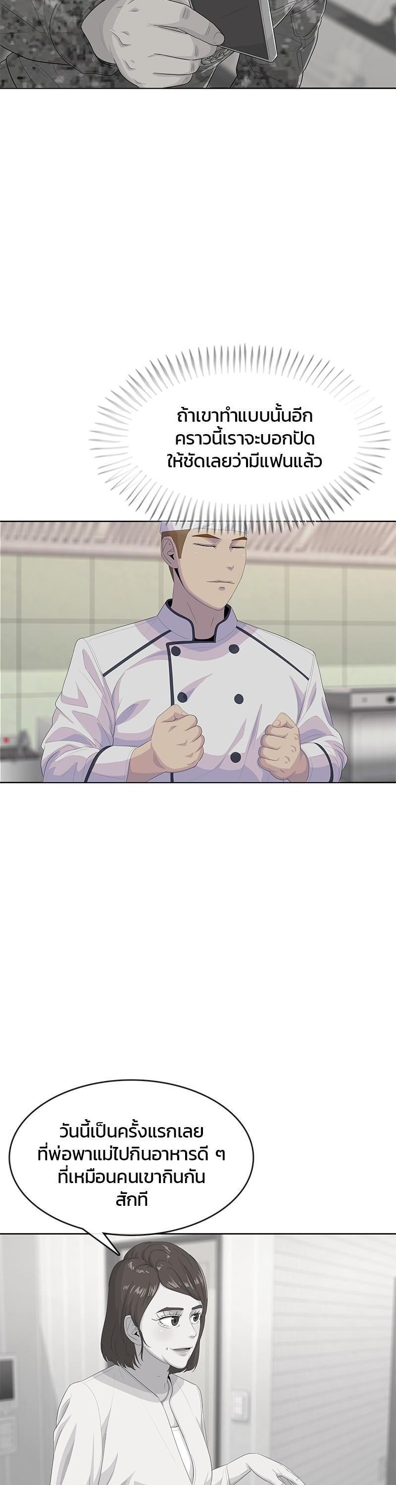 Manga-lc-com อ่านมังงะ อ่านการ์ตูน ออนไลน์ ฟรี Kitchen Soldier บันทึกครัวค่ายทหาร ตอนที่ 1 2 3 4 5 6 7 8 9 10 11 12 13 14 ฟรี ไม่มีโฆษณา Manga-lc - อ่าน มังงะ อ่าน การ์ตูน ออนไลน์ อ่านมังงะ ฟรี