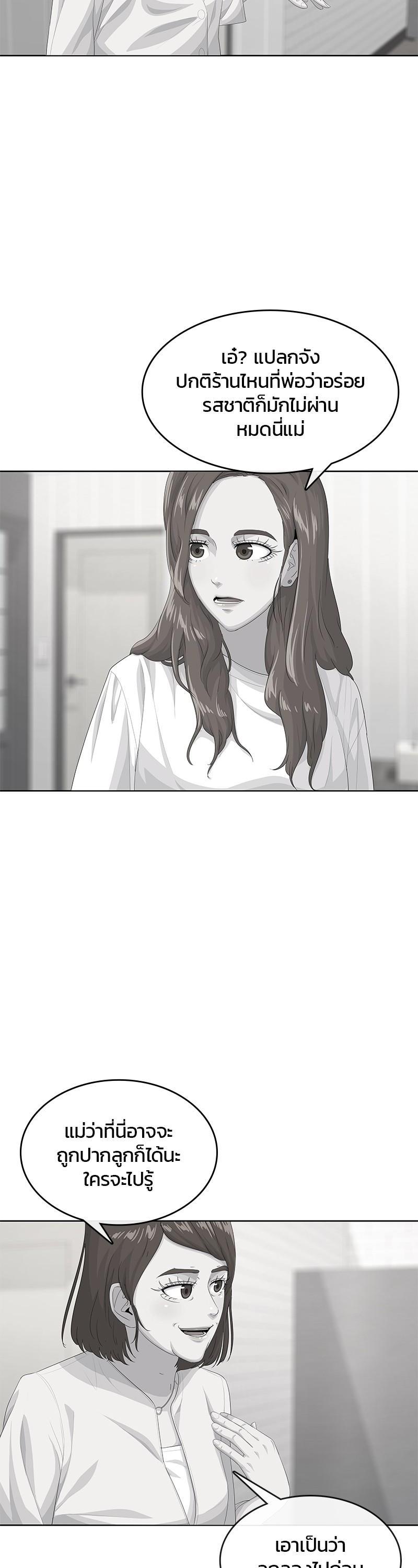 Manga-lc-com อ่านมังงะ อ่านการ์ตูน ออนไลน์ ฟรี Kitchen Soldier บันทึกครัวค่ายทหาร ตอนที่ 1 2 3 4 5 6 7 8 9 10 11 12 13 14 ฟรี ไม่มีโฆษณา Manga-lc - อ่าน มังงะ อ่าน การ์ตูน ออนไลน์ อ่านมังงะ ฟรี