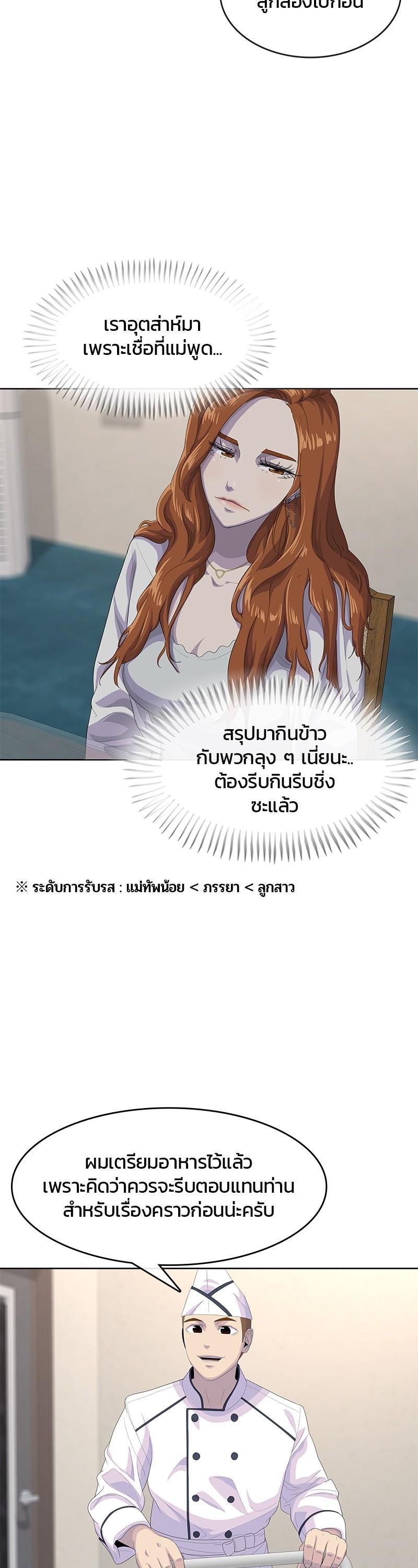 Manga-lc-com อ่านมังงะ อ่านการ์ตูน ออนไลน์ ฟรี Kitchen Soldier บันทึกครัวค่ายทหาร ตอนที่ 1 2 3 4 5 6 7 8 9 10 11 12 13 14 ฟรี ไม่มีโฆษณา Manga-lc - อ่าน มังงะ อ่าน การ์ตูน ออนไลน์ อ่านมังงะ ฟรี