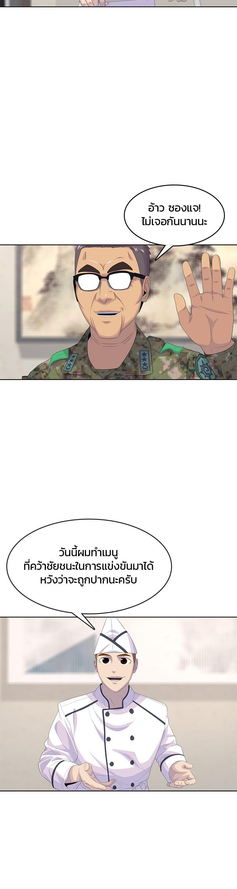 Manga-lc-com อ่านมังงะ อ่านการ์ตูน ออนไลน์ ฟรี Kitchen Soldier บันทึกครัวค่ายทหาร ตอนที่ 1 2 3 4 5 6 7 8 9 10 11 12 13 14 ฟรี ไม่มีโฆษณา Manga-lc - อ่าน มังงะ อ่าน การ์ตูน ออนไลน์ อ่านมังงะ ฟรี