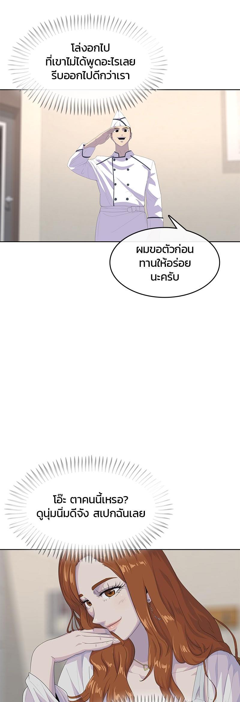 Manga-lc-com อ่านมังงะ อ่านการ์ตูน ออนไลน์ ฟรี Kitchen Soldier บันทึกครัวค่ายทหาร ตอนที่ 1 2 3 4 5 6 7 8 9 10 11 12 13 14 ฟรี ไม่มีโฆษณา Manga-lc - อ่าน มังงะ อ่าน การ์ตูน ออนไลน์ อ่านมังงะ ฟรี