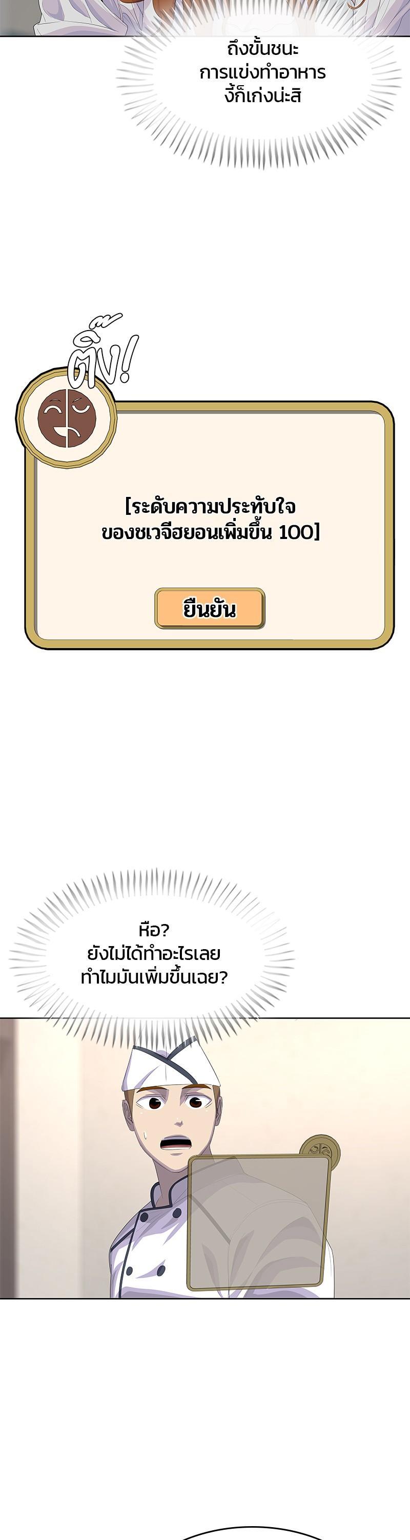 Manga-lc-com อ่านมังงะ อ่านการ์ตูน ออนไลน์ ฟรี Kitchen Soldier บันทึกครัวค่ายทหาร ตอนที่ 1 2 3 4 5 6 7 8 9 10 11 12 13 14 ฟรี ไม่มีโฆษณา Manga-lc - อ่าน มังงะ อ่าน การ์ตูน ออนไลน์ อ่านมังงะ ฟรี