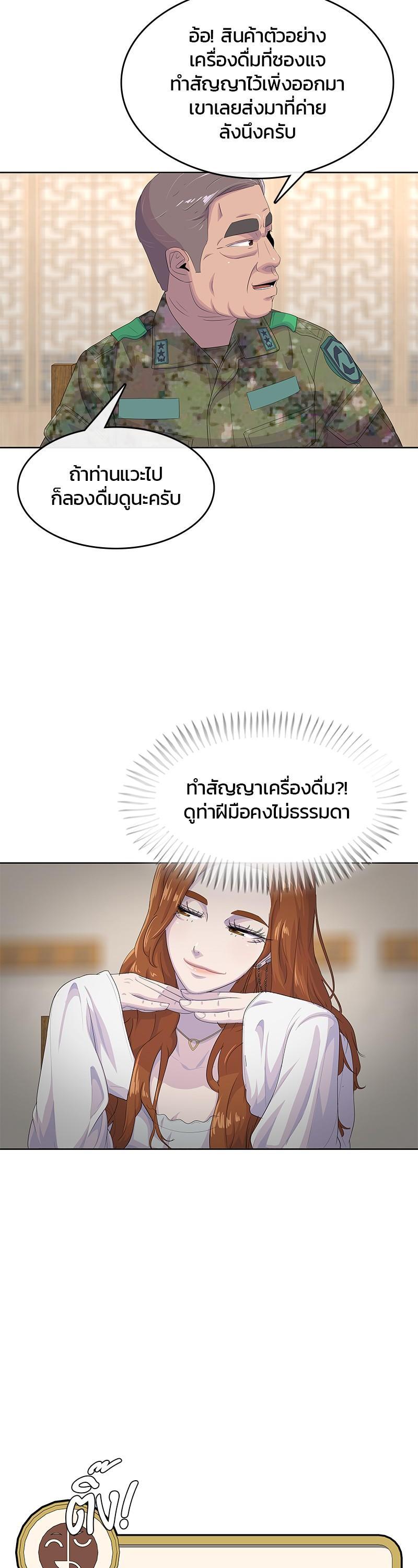 Manga-lc-com อ่านมังงะ อ่านการ์ตูน ออนไลน์ ฟรี Kitchen Soldier บันทึกครัวค่ายทหาร ตอนที่ 1 2 3 4 5 6 7 8 9 10 11 12 13 14 ฟรี ไม่มีโฆษณา Manga-lc - อ่าน มังงะ อ่าน การ์ตูน ออนไลน์ อ่านมังงะ ฟรี