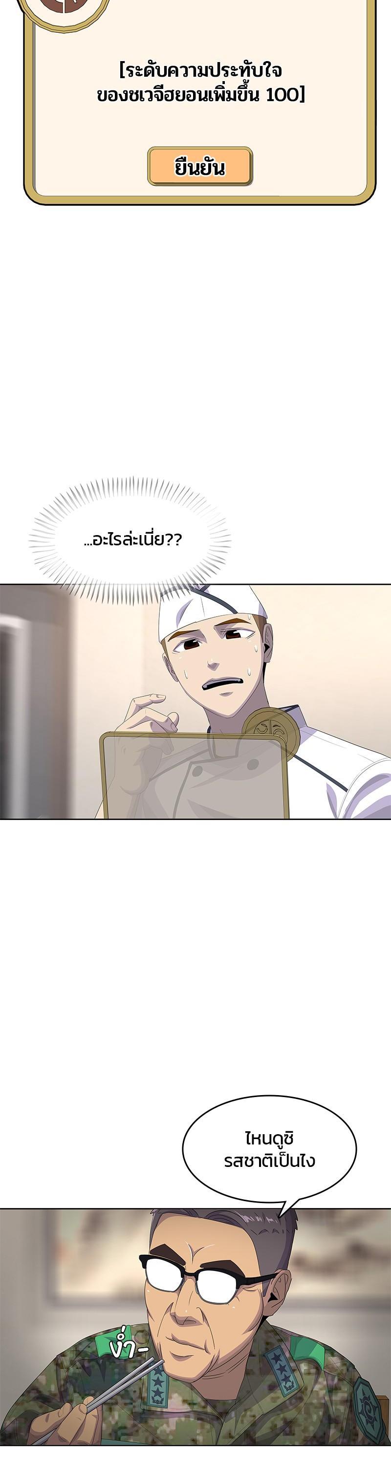 Manga-lc-com อ่านมังงะ อ่านการ์ตูน ออนไลน์ ฟรี Kitchen Soldier บันทึกครัวค่ายทหาร ตอนที่ 1 2 3 4 5 6 7 8 9 10 11 12 13 14 ฟรี ไม่มีโฆษณา Manga-lc - อ่าน มังงะ อ่าน การ์ตูน ออนไลน์ อ่านมังงะ ฟรี