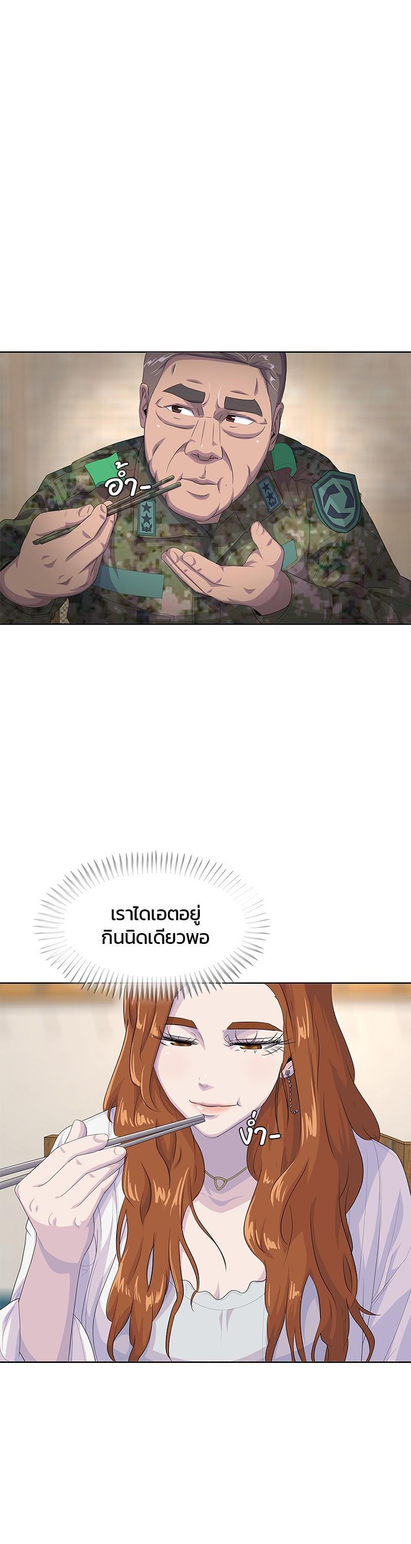 Manga-lc-com อ่านมังงะ อ่านการ์ตูน ออนไลน์ ฟรี Kitchen Soldier บันทึกครัวค่ายทหาร ตอนที่ 1 2 3 4 5 6 7 8 9 10 11 12 13 14 ฟรี ไม่มีโฆษณา Manga-lc - อ่าน มังงะ อ่าน การ์ตูน ออนไลน์ อ่านมังงะ ฟรี