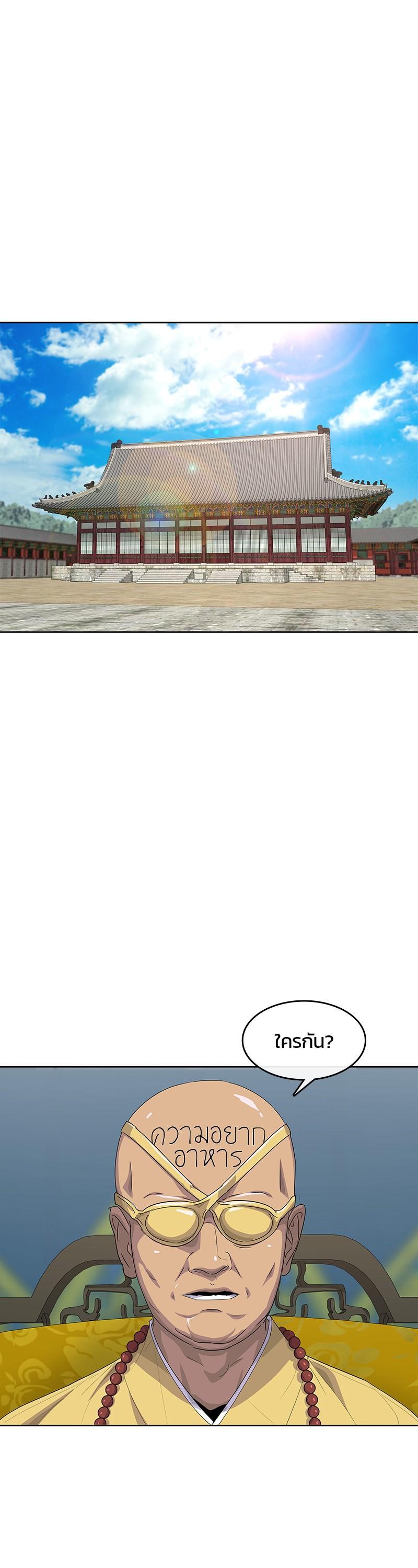 Manga-lc-com อ่านมังงะ อ่านการ์ตูน ออนไลน์ ฟรี Kitchen Soldier บันทึกครัวค่ายทหาร ตอนที่ 1 2 3 4 5 6 7 8 9 10 11 12 13 14 ฟรี ไม่มีโฆษณา Manga-lc - อ่าน มังงะ อ่าน การ์ตูน ออนไลน์ อ่านมังงะ ฟรี