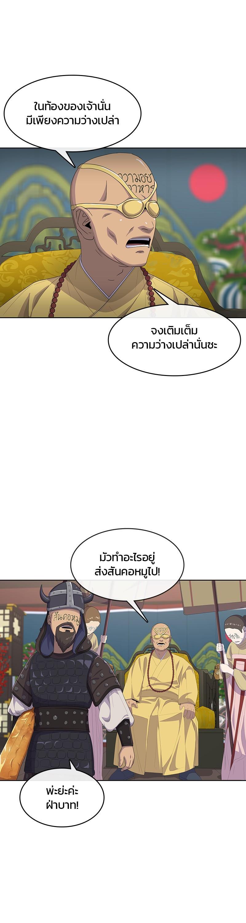 Manga-lc-com อ่านมังงะ อ่านการ์ตูน ออนไลน์ ฟรี Kitchen Soldier บันทึกครัวค่ายทหาร ตอนที่ 1 2 3 4 5 6 7 8 9 10 11 12 13 14 ฟรี ไม่มีโฆษณา Manga-lc - อ่าน มังงะ อ่าน การ์ตูน ออนไลน์ อ่านมังงะ ฟรี