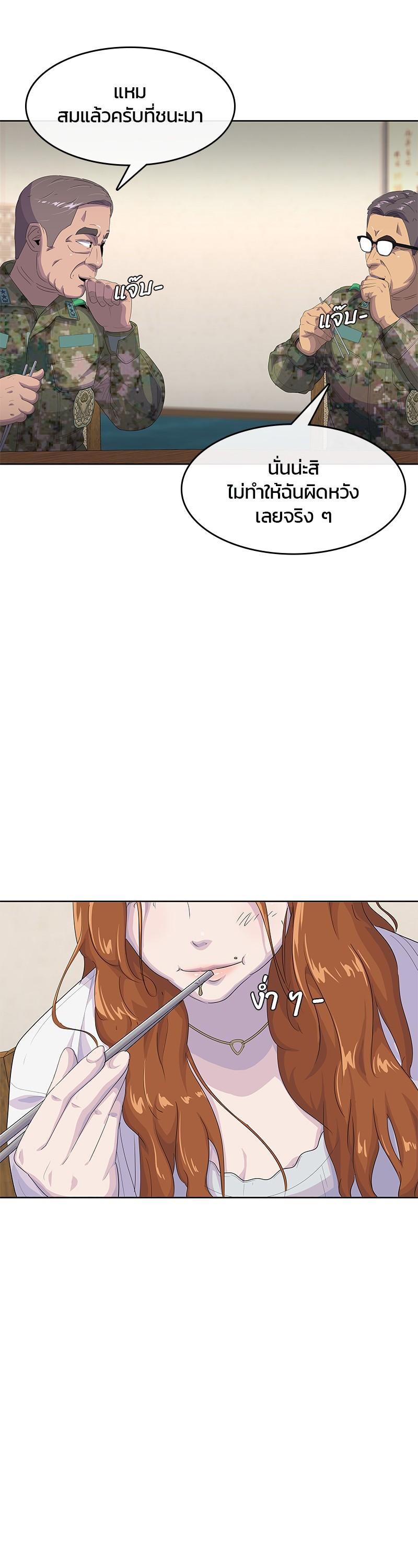 Manga-lc-com อ่านมังงะ อ่านการ์ตูน ออนไลน์ ฟรี Kitchen Soldier บันทึกครัวค่ายทหาร ตอนที่ 1 2 3 4 5 6 7 8 9 10 11 12 13 14 ฟรี ไม่มีโฆษณา Manga-lc - อ่าน มังงะ อ่าน การ์ตูน ออนไลน์ อ่านมังงะ ฟรี