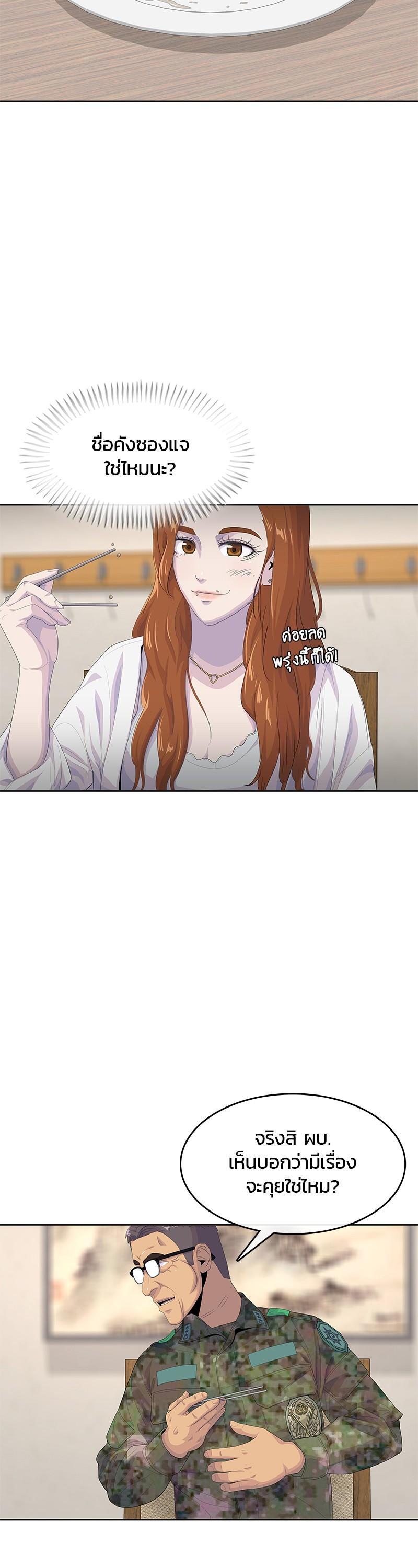 Manga-lc-com อ่านมังงะ อ่านการ์ตูน ออนไลน์ ฟรี Kitchen Soldier บันทึกครัวค่ายทหาร ตอนที่ 1 2 3 4 5 6 7 8 9 10 11 12 13 14 ฟรี ไม่มีโฆษณา Manga-lc - อ่าน มังงะ อ่าน การ์ตูน ออนไลน์ อ่านมังงะ ฟรี