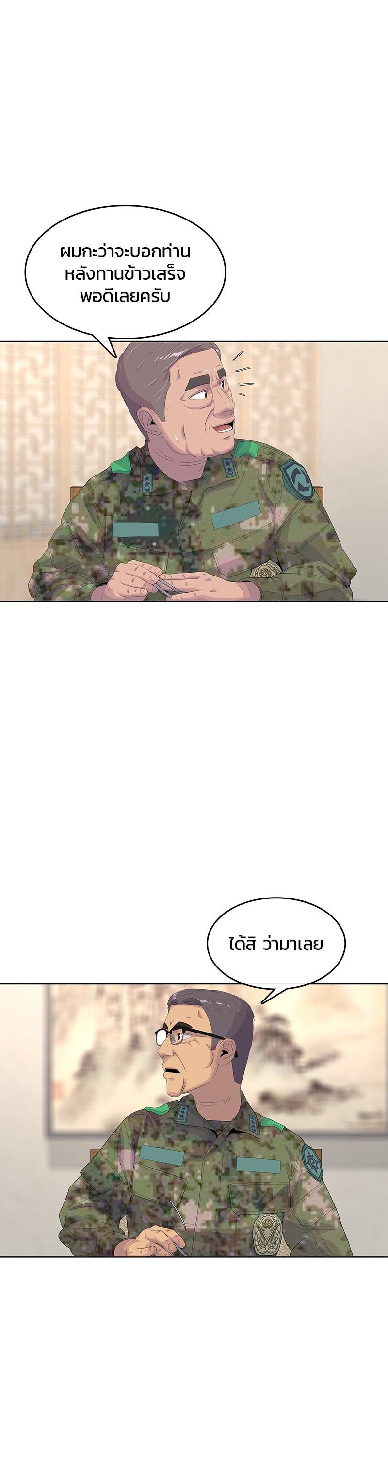 Manga-lc-com อ่านมังงะ อ่านการ์ตูน ออนไลน์ ฟรี Kitchen Soldier บันทึกครัวค่ายทหาร ตอนที่ 1 2 3 4 5 6 7 8 9 10 11 12 13 14 ฟรี ไม่มีโฆษณา Manga-lc - อ่าน มังงะ อ่าน การ์ตูน ออนไลน์ อ่านมังงะ ฟรี