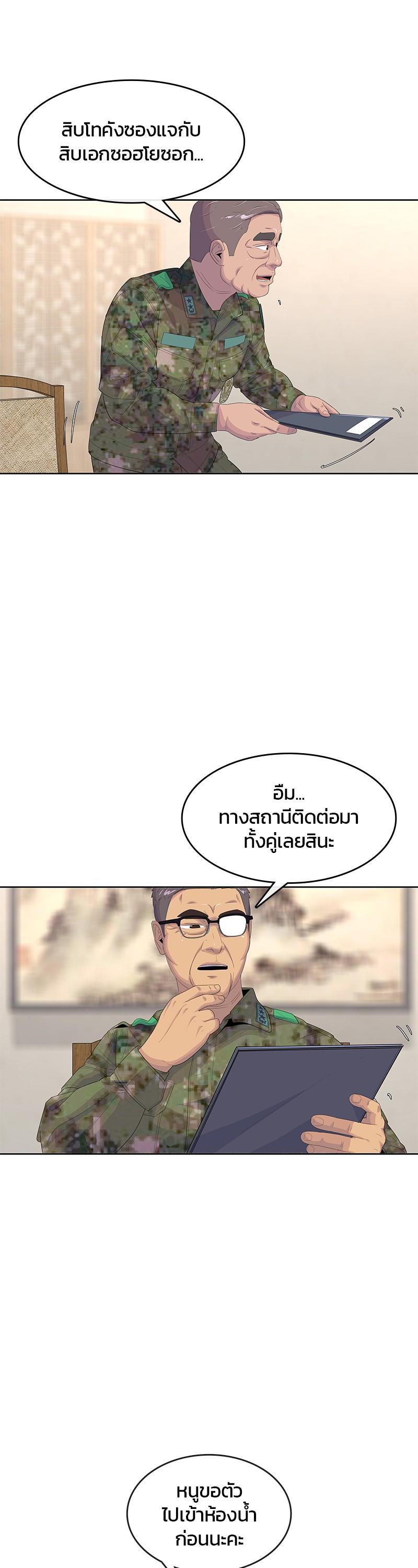 Manga-lc-com อ่านมังงะ อ่านการ์ตูน ออนไลน์ ฟรี Kitchen Soldier บันทึกครัวค่ายทหาร ตอนที่ 1 2 3 4 5 6 7 8 9 10 11 12 13 14 ฟรี ไม่มีโฆษณา Manga-lc - อ่าน มังงะ อ่าน การ์ตูน ออนไลน์ อ่านมังงะ ฟรี