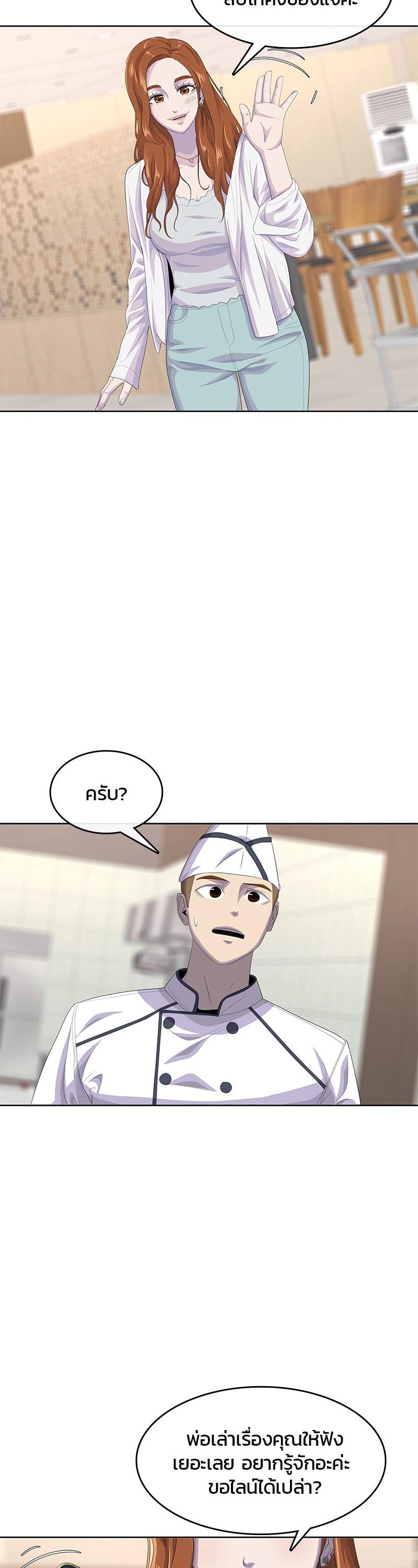 Manga-lc-com อ่านมังงะ อ่านการ์ตูน ออนไลน์ ฟรี Kitchen Soldier บันทึกครัวค่ายทหาร ตอนที่ 1 2 3 4 5 6 7 8 9 10 11 12 13 14 ฟรี ไม่มีโฆษณา Manga-lc - อ่าน มังงะ อ่าน การ์ตูน ออนไลน์ อ่านมังงะ ฟรี