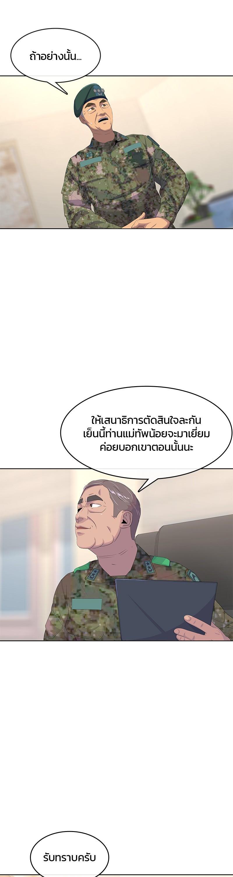 Manga-lc-com อ่านมังงะ อ่านการ์ตูน ออนไลน์ ฟรี Kitchen Soldier บันทึกครัวค่ายทหาร ตอนที่ 1 2 3 4 5 6 7 8 9 10 11 12 13 14 ฟรี ไม่มีโฆษณา Manga-lc - อ่าน มังงะ อ่าน การ์ตูน ออนไลน์ อ่านมังงะ ฟรี