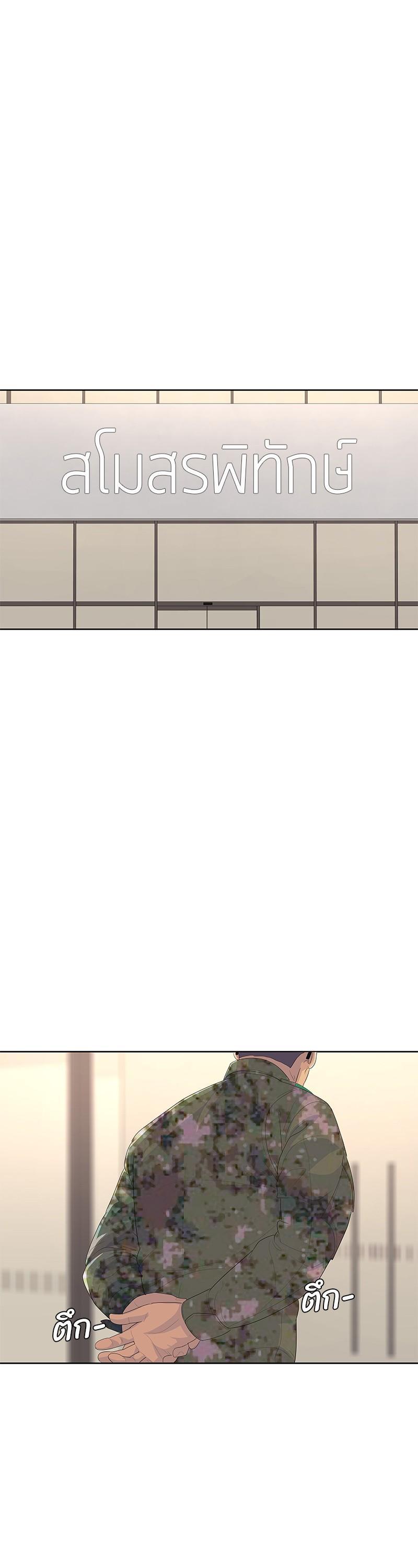 Manga-lc-com อ่านมังงะ อ่านการ์ตูน ออนไลน์ ฟรี Kitchen Soldier บันทึกครัวค่ายทหาร ตอนที่ 1 2 3 4 5 6 7 8 9 10 11 12 13 14 ฟรี ไม่มีโฆษณา Manga-lc - อ่าน มังงะ อ่าน การ์ตูน ออนไลน์ อ่านมังงะ ฟรี