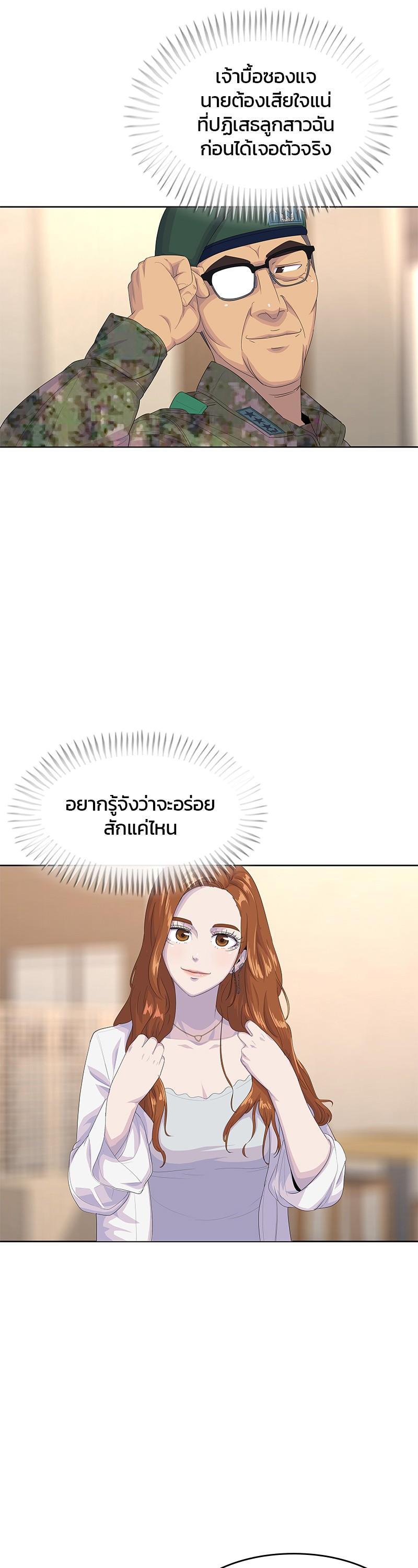 Manga-lc-com อ่านมังงะ อ่านการ์ตูน ออนไลน์ ฟรี Kitchen Soldier บันทึกครัวค่ายทหาร ตอนที่ 1 2 3 4 5 6 7 8 9 10 11 12 13 14 ฟรี ไม่มีโฆษณา Manga-lc - อ่าน มังงะ อ่าน การ์ตูน ออนไลน์ อ่านมังงะ ฟรี