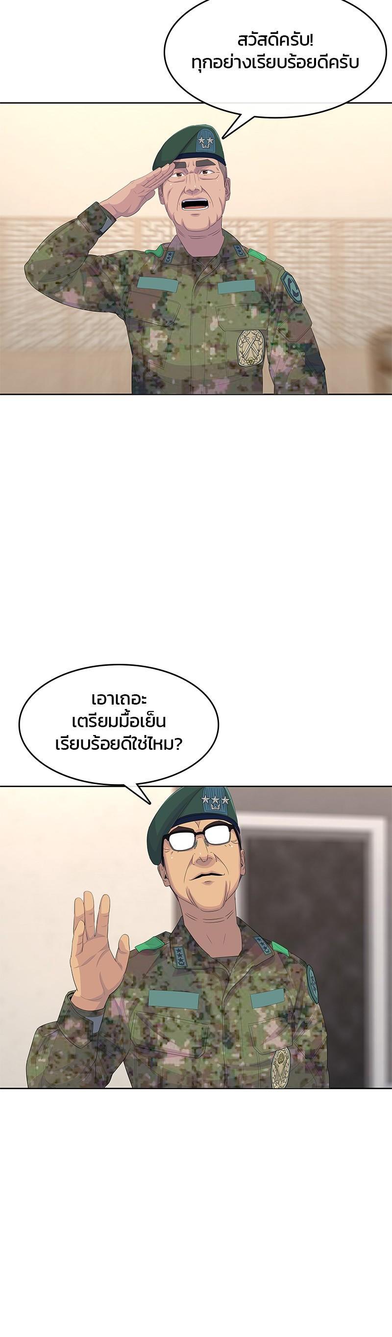 Manga-lc-com อ่านมังงะ อ่านการ์ตูน ออนไลน์ ฟรี Kitchen Soldier บันทึกครัวค่ายทหาร ตอนที่ 1 2 3 4 5 6 7 8 9 10 11 12 13 14 ฟรี ไม่มีโฆษณา Manga-lc - อ่าน มังงะ อ่าน การ์ตูน ออนไลน์ อ่านมังงะ ฟรี