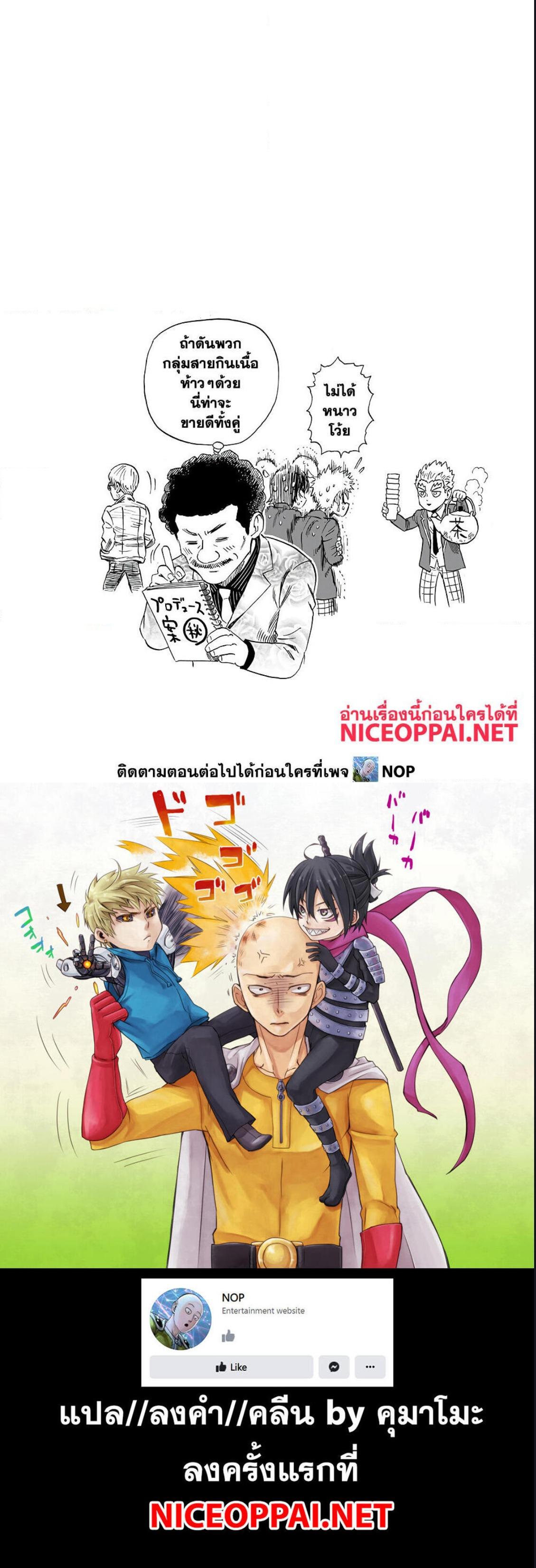 Manga-lc-com อ่านมังงะ อ่านการ์ตูน ออนไลน์ ฟรี One Punch Man ตอนที่ 1 2 3 4 5 6 7 8 9 10 11 12 13 14 ฟรี ไม่มีโฆษณา Manga-lc - อ่าน มังงะ อ่าน การ์ตูน ออนไลน์ อ่านมังงะ ฟรี