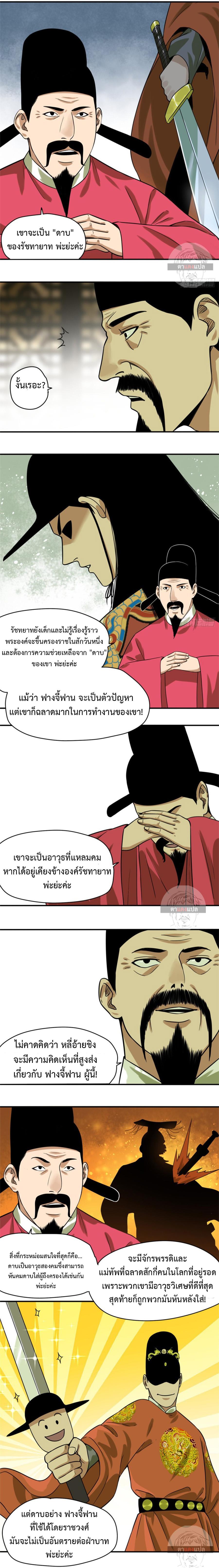 Manga-lc-com อ่านมังงะ อ่านการ์ตูน ออนไลน์ ฟรี Ming Dynasty’s Prodigal Son ตอนที่ 1 2 3 4 5 6 7 8 9 10 11 12 13 14 ฟรี ไม่มีโฆษณา Manga-lc - อ่าน มังงะ อ่าน การ์ตูน ออนไลน์ อ่านมังงะ ฟรี