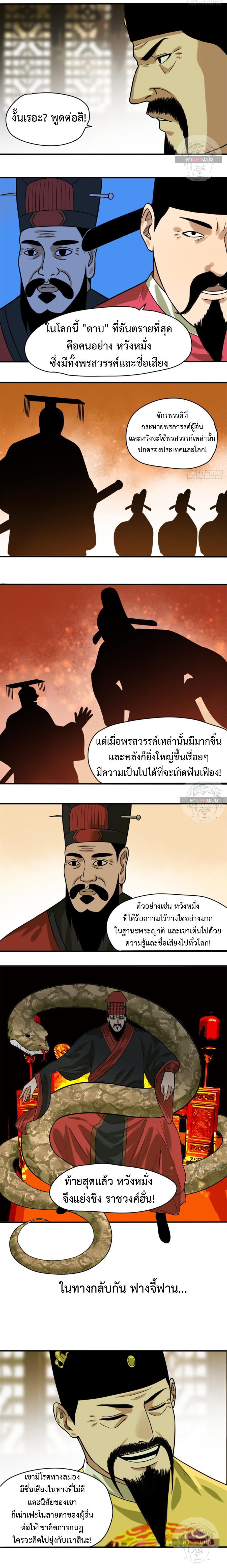 Manga-lc-com อ่านมังงะ อ่านการ์ตูน ออนไลน์ ฟรี Ming Dynasty’s Prodigal Son ตอนที่ 1 2 3 4 5 6 7 8 9 10 11 12 13 14 ฟรี ไม่มีโฆษณา Manga-lc - อ่าน มังงะ อ่าน การ์ตูน ออนไลน์ อ่านมังงะ ฟรี