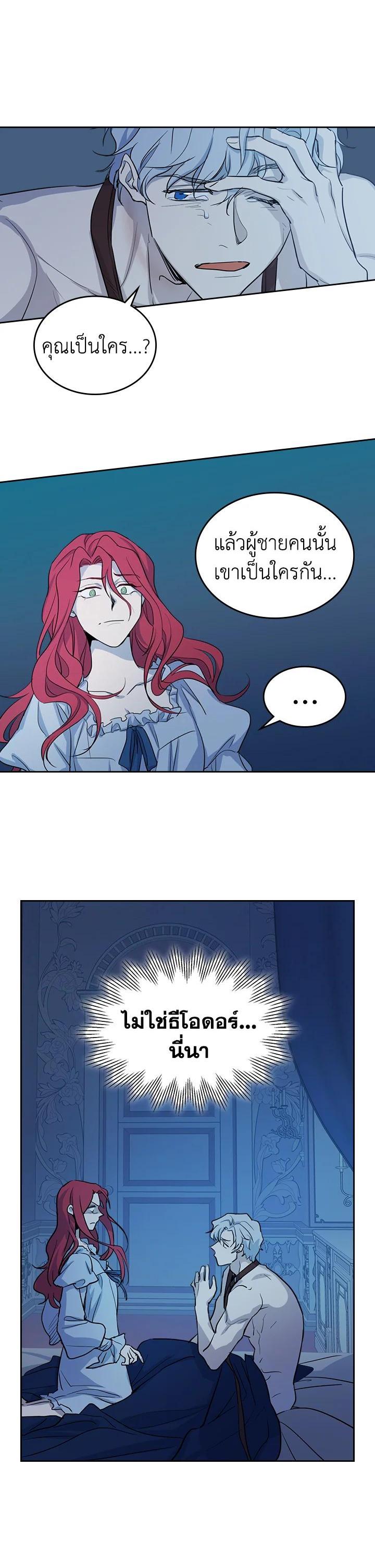 Manga-lc-com อ่านมังงะ อ่านการ์ตูน ออนไลน์ ฟรี The Lady and The Beast ตอนที่ 1 2 3 4 5 6 7 8 9 10 11 12 13 14 ฟรี ไม่มีโฆษณา Manga-lc - อ่าน มังงะ อ่าน การ์ตูน ออนไลน์ อ่านมังงะ ฟรี