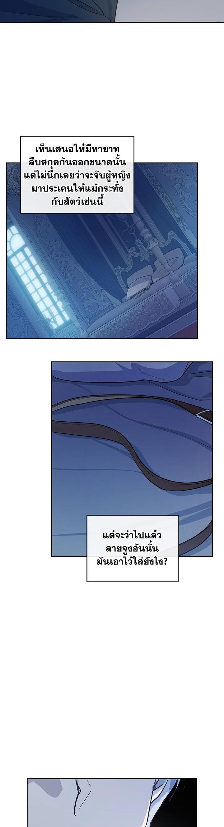 Manga-lc-com อ่านมังงะ อ่านการ์ตูน ออนไลน์ ฟรี The Lady and The Beast ตอนที่ 1 2 3 4 5 6 7 8 9 10 11 12 13 14 ฟรี ไม่มีโฆษณา Manga-lc - อ่าน มังงะ อ่าน การ์ตูน ออนไลน์ อ่านมังงะ ฟรี