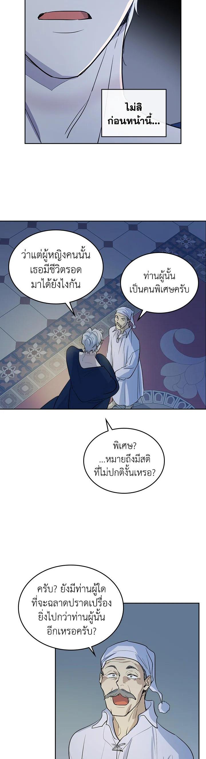 Manga-lc-com อ่านมังงะ อ่านการ์ตูน ออนไลน์ ฟรี The Lady and The Beast ตอนที่ 1 2 3 4 5 6 7 8 9 10 11 12 13 14 ฟรี ไม่มีโฆษณา Manga-lc - อ่าน มังงะ อ่าน การ์ตูน ออนไลน์ อ่านมังงะ ฟรี