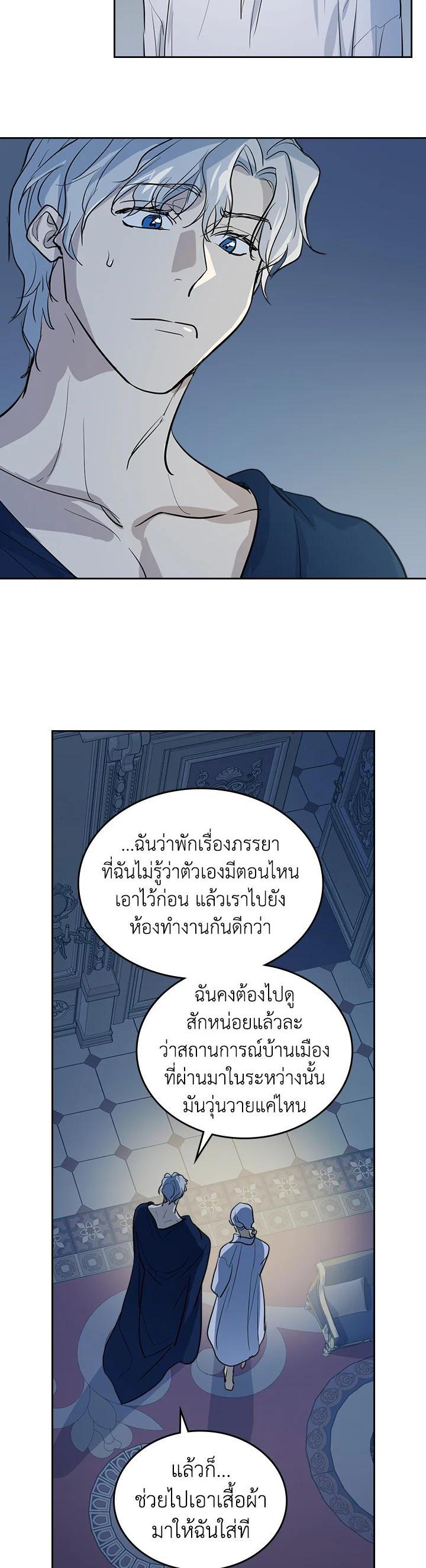 Manga-lc-com อ่านมังงะ อ่านการ์ตูน ออนไลน์ ฟรี The Lady and The Beast ตอนที่ 1 2 3 4 5 6 7 8 9 10 11 12 13 14 ฟรี ไม่มีโฆษณา Manga-lc - อ่าน มังงะ อ่าน การ์ตูน ออนไลน์ อ่านมังงะ ฟรี