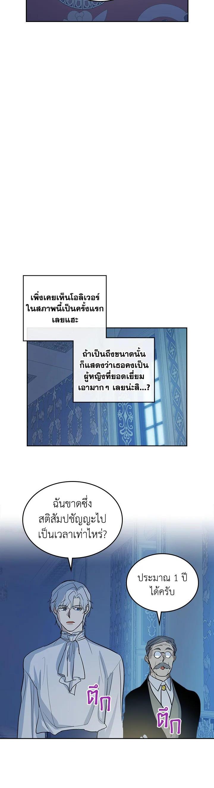 Manga-lc-com อ่านมังงะ อ่านการ์ตูน ออนไลน์ ฟรี The Lady and The Beast ตอนที่ 1 2 3 4 5 6 7 8 9 10 11 12 13 14 ฟรี ไม่มีโฆษณา Manga-lc - อ่าน มังงะ อ่าน การ์ตูน ออนไลน์ อ่านมังงะ ฟรี