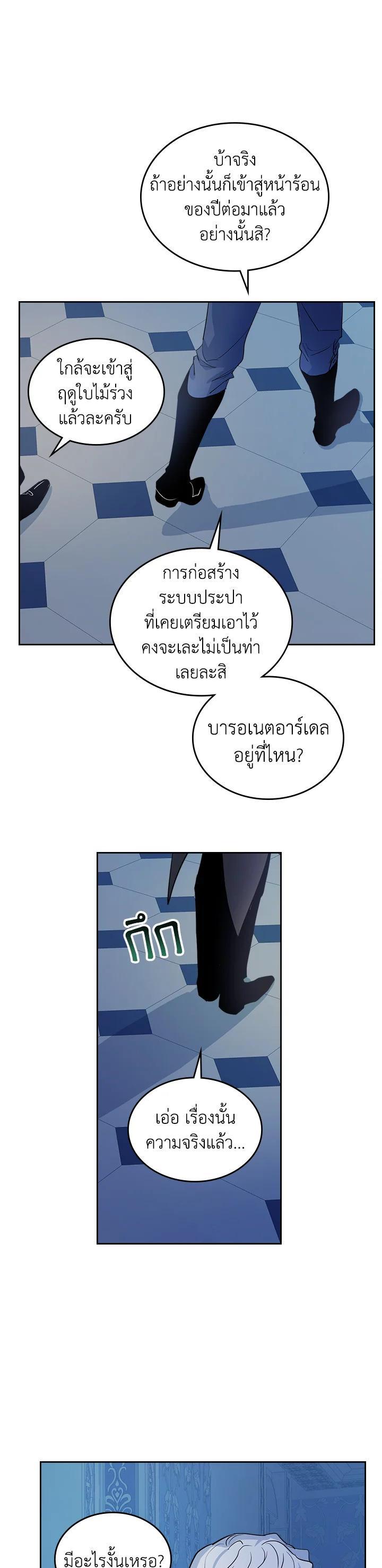 Manga-lc-com อ่านมังงะ อ่านการ์ตูน ออนไลน์ ฟรี The Lady and The Beast ตอนที่ 1 2 3 4 5 6 7 8 9 10 11 12 13 14 ฟรี ไม่มีโฆษณา Manga-lc - อ่าน มังงะ อ่าน การ์ตูน ออนไลน์ อ่านมังงะ ฟรี