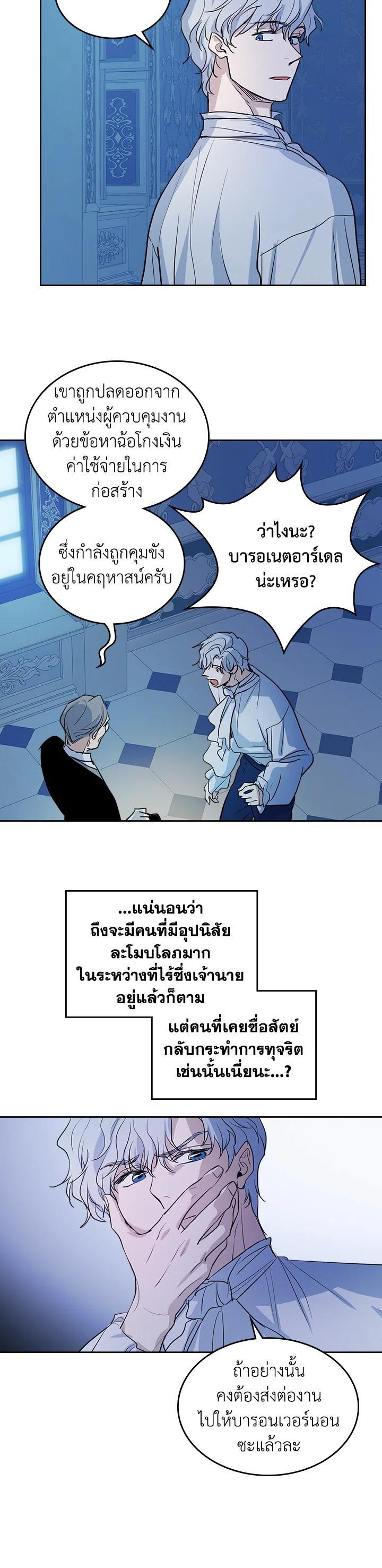 Manga-lc-com อ่านมังงะ อ่านการ์ตูน ออนไลน์ ฟรี The Lady and The Beast ตอนที่ 1 2 3 4 5 6 7 8 9 10 11 12 13 14 ฟรี ไม่มีโฆษณา Manga-lc - อ่าน มังงะ อ่าน การ์ตูน ออนไลน์ อ่านมังงะ ฟรี
