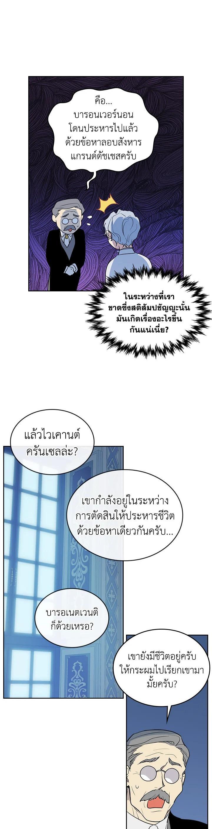 Manga-lc-com อ่านมังงะ อ่านการ์ตูน ออนไลน์ ฟรี The Lady and The Beast ตอนที่ 1 2 3 4 5 6 7 8 9 10 11 12 13 14 ฟรี ไม่มีโฆษณา Manga-lc - อ่าน มังงะ อ่าน การ์ตูน ออนไลน์ อ่านมังงะ ฟรี