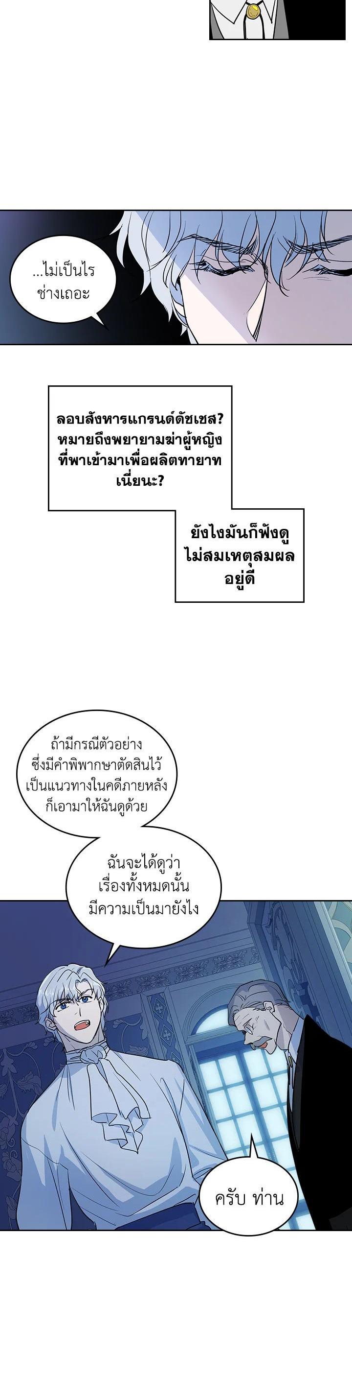 Manga-lc-com อ่านมังงะ อ่านการ์ตูน ออนไลน์ ฟรี The Lady and The Beast ตอนที่ 1 2 3 4 5 6 7 8 9 10 11 12 13 14 ฟรี ไม่มีโฆษณา Manga-lc - อ่าน มังงะ อ่าน การ์ตูน ออนไลน์ อ่านมังงะ ฟรี