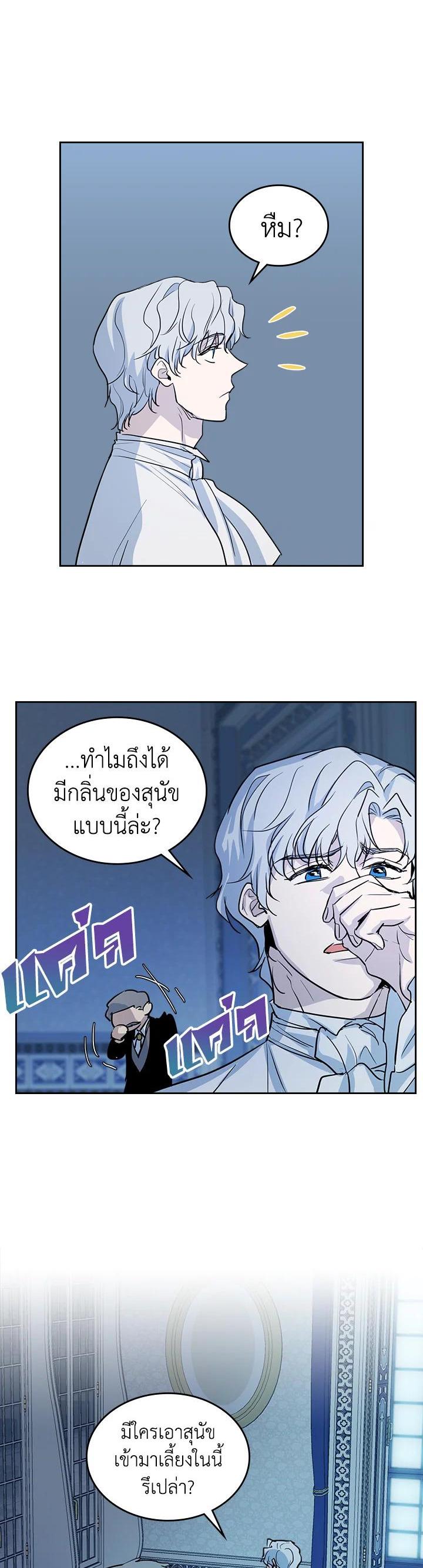 Manga-lc-com อ่านมังงะ อ่านการ์ตูน ออนไลน์ ฟรี The Lady and The Beast ตอนที่ 1 2 3 4 5 6 7 8 9 10 11 12 13 14 ฟรี ไม่มีโฆษณา Manga-lc - อ่าน มังงะ อ่าน การ์ตูน ออนไลน์ อ่านมังงะ ฟรี