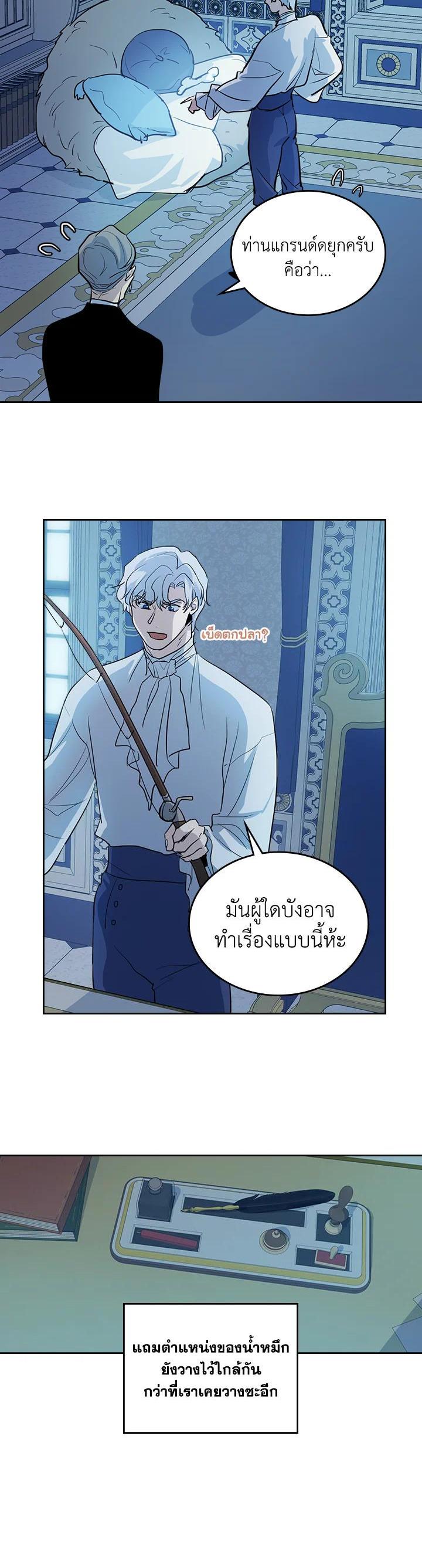 Manga-lc-com อ่านมังงะ อ่านการ์ตูน ออนไลน์ ฟรี The Lady and The Beast ตอนที่ 1 2 3 4 5 6 7 8 9 10 11 12 13 14 ฟรี ไม่มีโฆษณา Manga-lc - อ่าน มังงะ อ่าน การ์ตูน ออนไลน์ อ่านมังงะ ฟรี