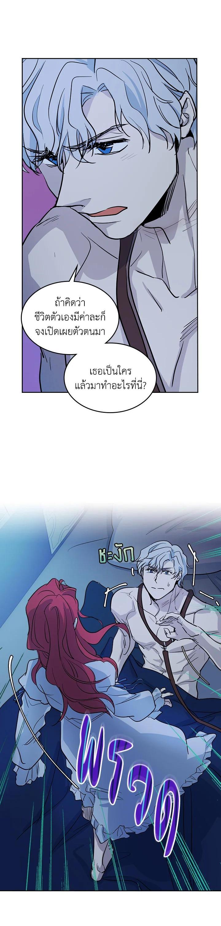 Manga-lc-com อ่านมังงะ อ่านการ์ตูน ออนไลน์ ฟรี The Lady and The Beast ตอนที่ 1 2 3 4 5 6 7 8 9 10 11 12 13 14 ฟรี ไม่มีโฆษณา Manga-lc - อ่าน มังงะ อ่าน การ์ตูน ออนไลน์ อ่านมังงะ ฟรี