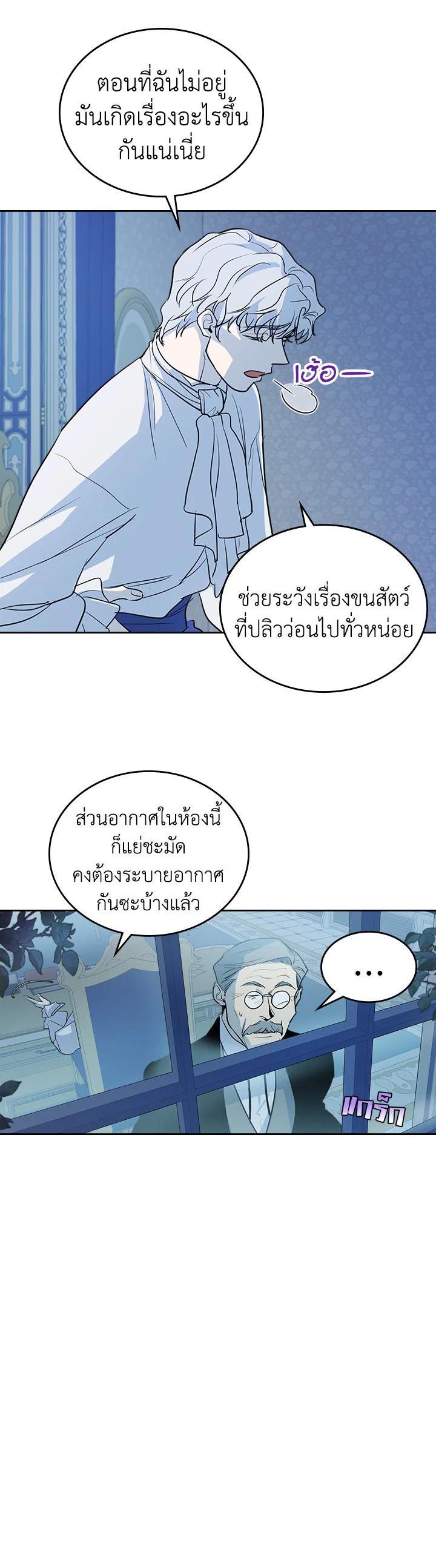 Manga-lc-com อ่านมังงะ อ่านการ์ตูน ออนไลน์ ฟรี The Lady and The Beast ตอนที่ 1 2 3 4 5 6 7 8 9 10 11 12 13 14 ฟรี ไม่มีโฆษณา Manga-lc - อ่าน มังงะ อ่าน การ์ตูน ออนไลน์ อ่านมังงะ ฟรี