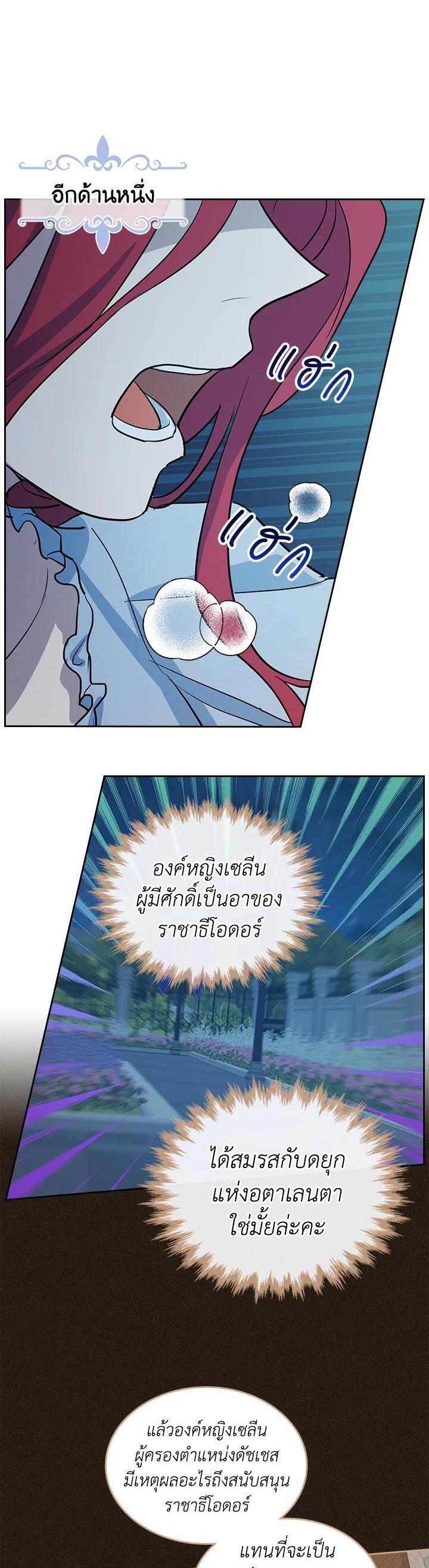 Manga-lc-com อ่านมังงะ อ่านการ์ตูน ออนไลน์ ฟรี The Lady and The Beast ตอนที่ 1 2 3 4 5 6 7 8 9 10 11 12 13 14 ฟรี ไม่มีโฆษณา Manga-lc - อ่าน มังงะ อ่าน การ์ตูน ออนไลน์ อ่านมังงะ ฟรี