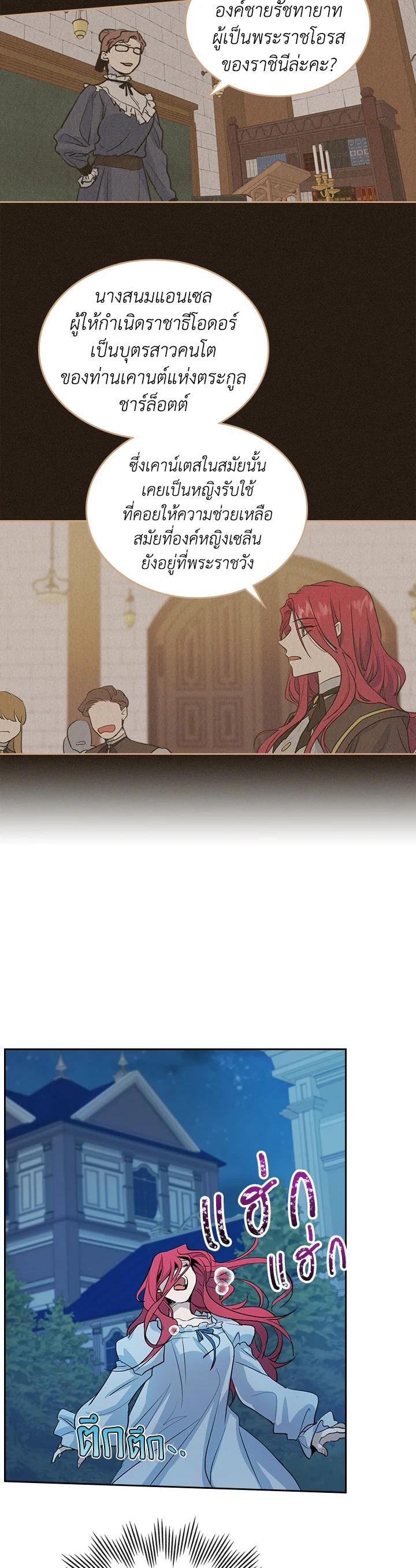 Manga-lc-com อ่านมังงะ อ่านการ์ตูน ออนไลน์ ฟรี The Lady and The Beast ตอนที่ 1 2 3 4 5 6 7 8 9 10 11 12 13 14 ฟรี ไม่มีโฆษณา Manga-lc - อ่าน มังงะ อ่าน การ์ตูน ออนไลน์ อ่านมังงะ ฟรี