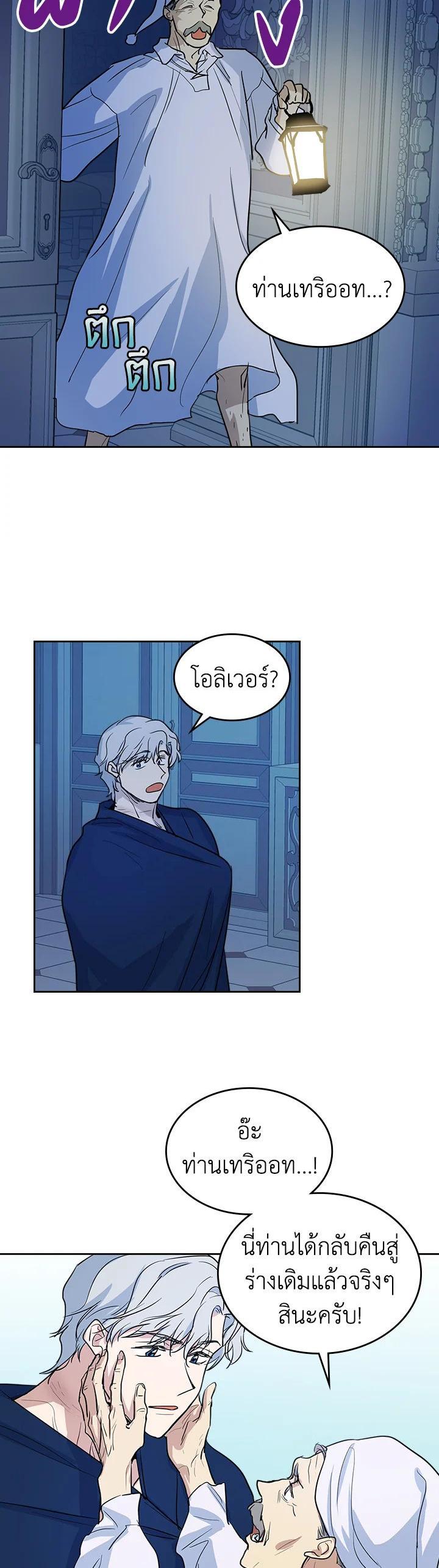 Manga-lc-com อ่านมังงะ อ่านการ์ตูน ออนไลน์ ฟรี The Lady and The Beast ตอนที่ 1 2 3 4 5 6 7 8 9 10 11 12 13 14 ฟรี ไม่มีโฆษณา Manga-lc - อ่าน มังงะ อ่าน การ์ตูน ออนไลน์ อ่านมังงะ ฟรี