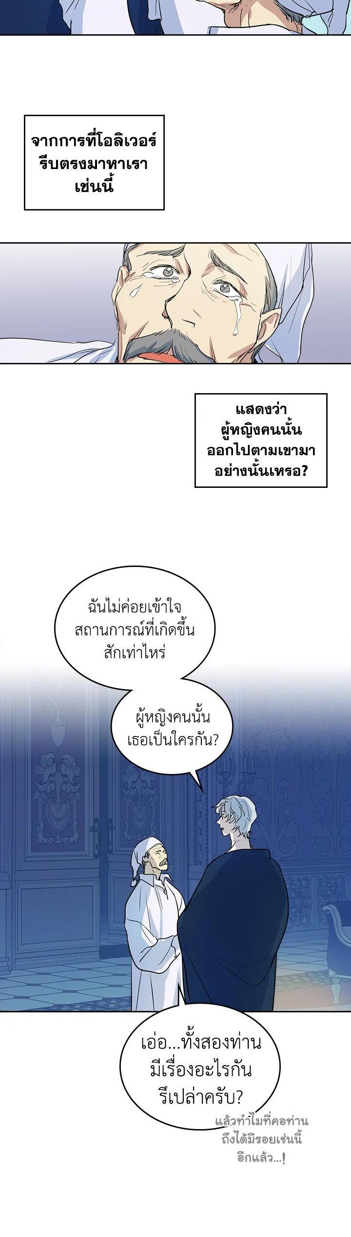 Manga-lc-com อ่านมังงะ อ่านการ์ตูน ออนไลน์ ฟรี The Lady and The Beast ตอนที่ 1 2 3 4 5 6 7 8 9 10 11 12 13 14 ฟรี ไม่มีโฆษณา Manga-lc - อ่าน มังงะ อ่าน การ์ตูน ออนไลน์ อ่านมังงะ ฟรี