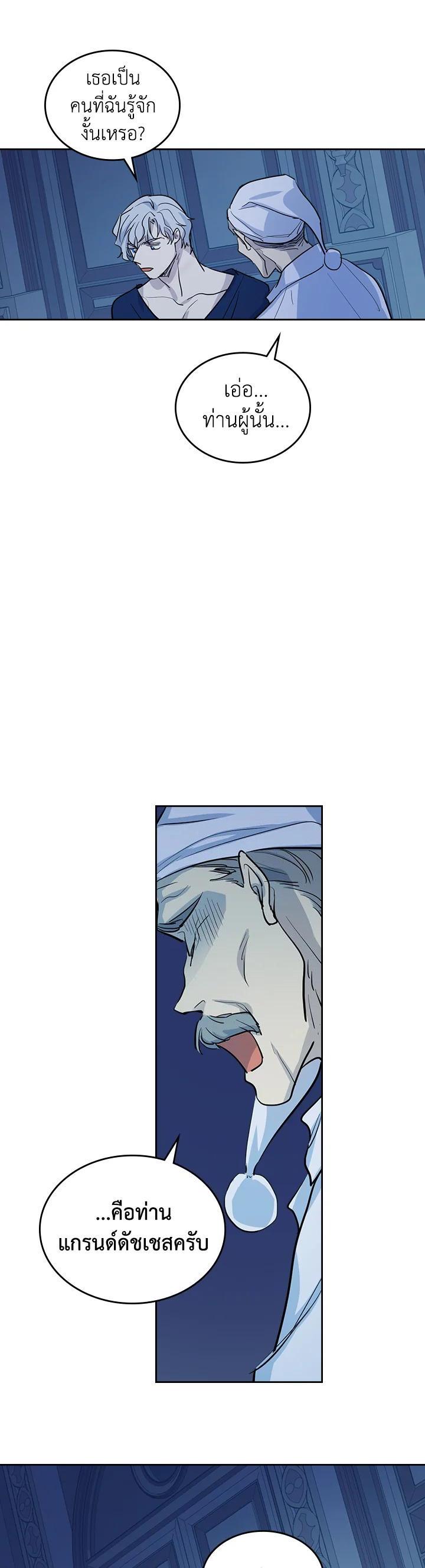 Manga-lc-com อ่านมังงะ อ่านการ์ตูน ออนไลน์ ฟรี The Lady and The Beast ตอนที่ 1 2 3 4 5 6 7 8 9 10 11 12 13 14 ฟรี ไม่มีโฆษณา Manga-lc - อ่าน มังงะ อ่าน การ์ตูน ออนไลน์ อ่านมังงะ ฟรี