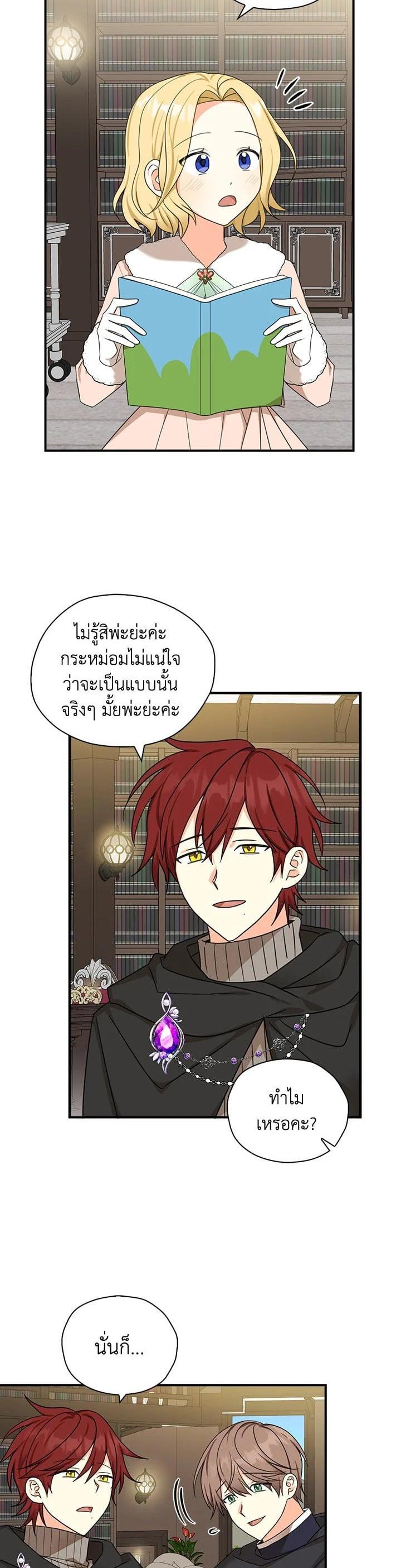 Manga-lc-com อ่านมังงะ อ่านการ์ตูน ออนไลน์ ฟรี My Three Tyrant Brothers ตอนที่ 1 2 3 4 5 6 7 8 9 10 11 12 13 14 ฟรี ไม่มีโฆษณา Manga-lc - อ่าน มังงะ อ่าน การ์ตูน ออนไลน์ อ่านมังงะ ฟรี