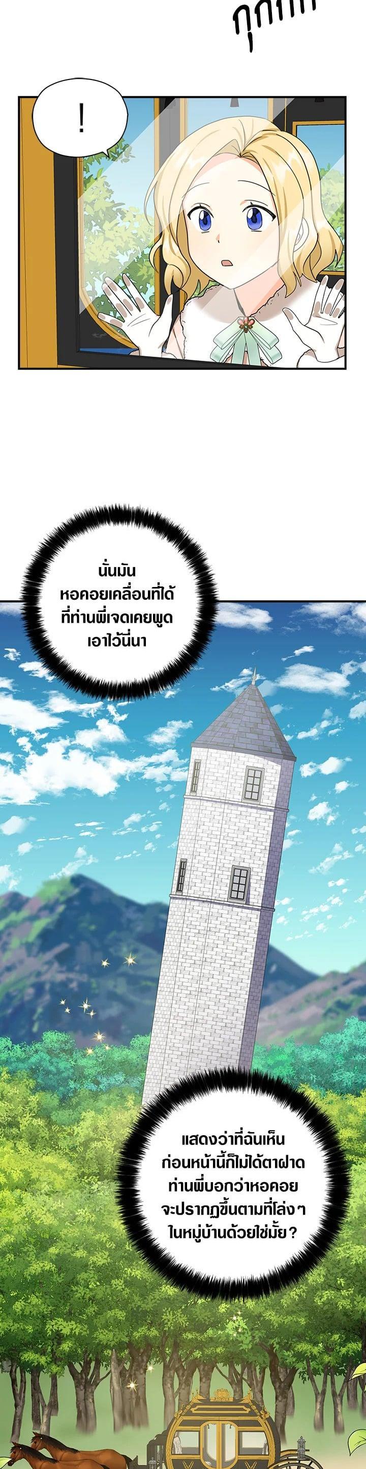 Manga-lc-com อ่านมังงะ อ่านการ์ตูน ออนไลน์ ฟรี My Three Tyrant Brothers ตอนที่ 1 2 3 4 5 6 7 8 9 10 11 12 13 14 ฟรี ไม่มีโฆษณา Manga-lc - อ่าน มังงะ อ่าน การ์ตูน ออนไลน์ อ่านมังงะ ฟรี