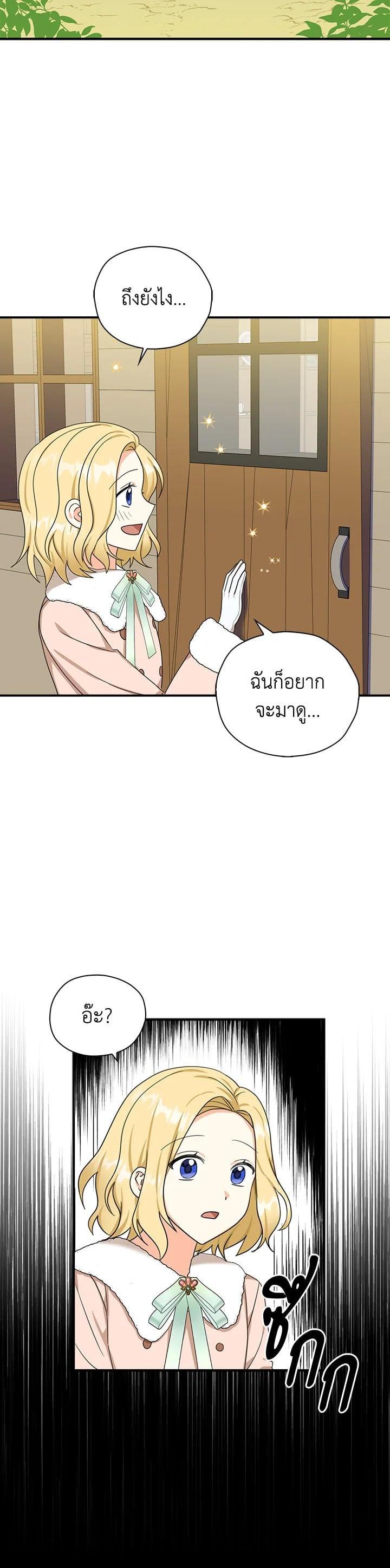 Manga-lc-com อ่านมังงะ อ่านการ์ตูน ออนไลน์ ฟรี My Three Tyrant Brothers ตอนที่ 1 2 3 4 5 6 7 8 9 10 11 12 13 14 ฟรี ไม่มีโฆษณา Manga-lc - อ่าน มังงะ อ่าน การ์ตูน ออนไลน์ อ่านมังงะ ฟรี