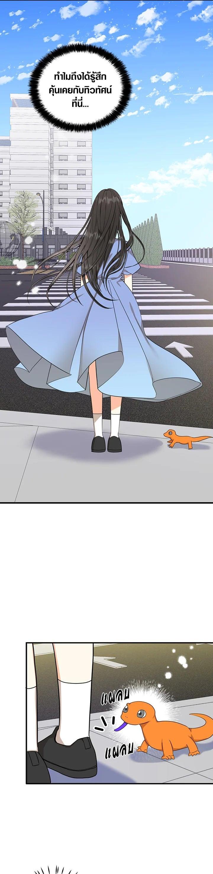 Manga-lc-com อ่านมังงะ อ่านการ์ตูน ออนไลน์ ฟรี My Three Tyrant Brothers ตอนที่ 1 2 3 4 5 6 7 8 9 10 11 12 13 14 ฟรี ไม่มีโฆษณา Manga-lc - อ่าน มังงะ อ่าน การ์ตูน ออนไลน์ อ่านมังงะ ฟรี