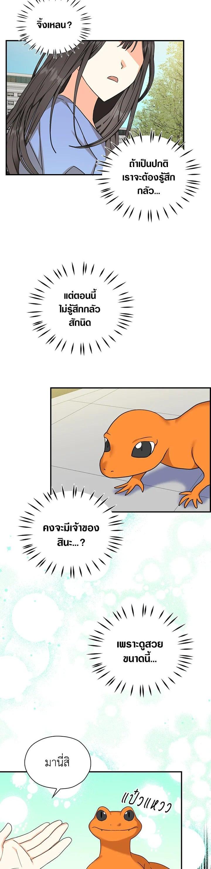 Manga-lc-com อ่านมังงะ อ่านการ์ตูน ออนไลน์ ฟรี My Three Tyrant Brothers ตอนที่ 1 2 3 4 5 6 7 8 9 10 11 12 13 14 ฟรี ไม่มีโฆษณา Manga-lc - อ่าน มังงะ อ่าน การ์ตูน ออนไลน์ อ่านมังงะ ฟรี