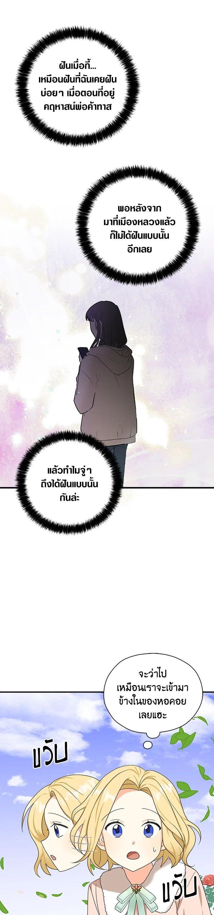 Manga-lc-com อ่านมังงะ อ่านการ์ตูน ออนไลน์ ฟรี My Three Tyrant Brothers ตอนที่ 1 2 3 4 5 6 7 8 9 10 11 12 13 14 ฟรี ไม่มีโฆษณา Manga-lc - อ่าน มังงะ อ่าน การ์ตูน ออนไลน์ อ่านมังงะ ฟรี
