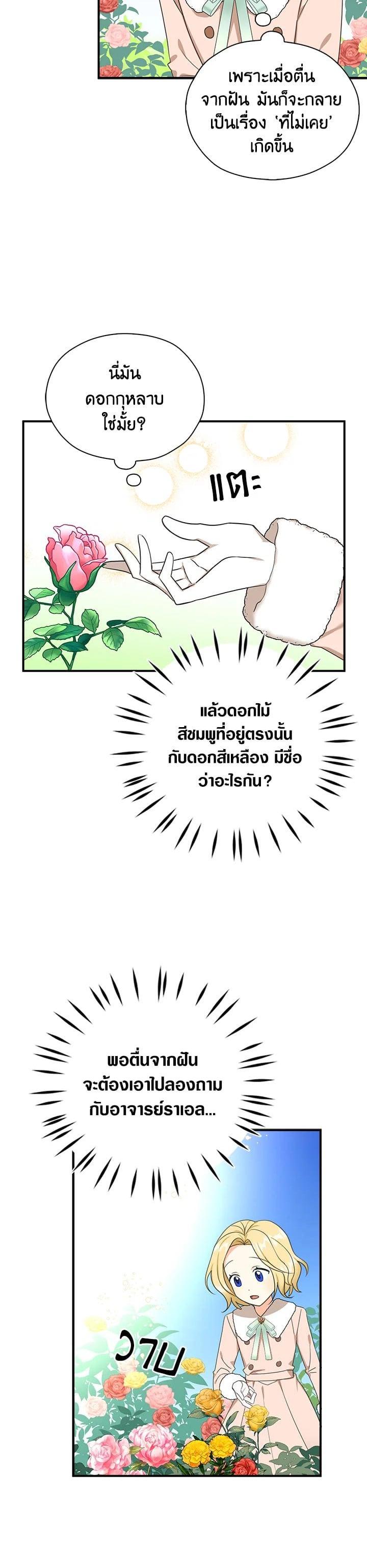 Manga-lc-com อ่านมังงะ อ่านการ์ตูน ออนไลน์ ฟรี My Three Tyrant Brothers ตอนที่ 1 2 3 4 5 6 7 8 9 10 11 12 13 14 ฟรี ไม่มีโฆษณา Manga-lc - อ่าน มังงะ อ่าน การ์ตูน ออนไลน์ อ่านมังงะ ฟรี